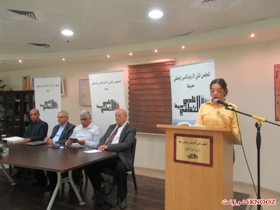 إحياء ذكرى المناضل حنا ابراهيم ميخائيل (أبو عمر) وإشهار كتاب 